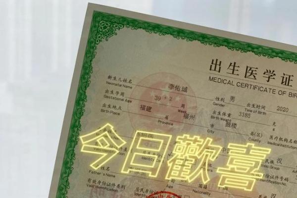 宝宝名字推荐:胡子安寓意与选择解析 宝宝名字推荐:胡子安寓意与选择解析