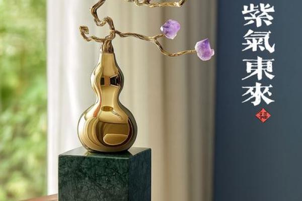 办公室必备:乌苏风水摆件带来的好运与平衡 办公室必备:乌苏风水摆件带来的好运与平衡