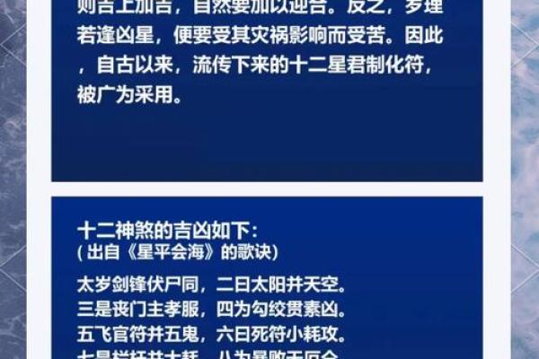 生肖运势预测，十二生肖的福祸大揭秘