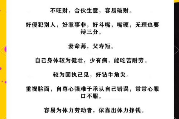 缺金缺火的八字如何弥补？教你化解命运困局