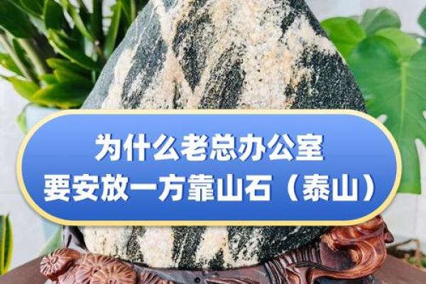 如何通过调整办公位置风水提升职场运势