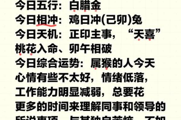 男命双桃花，命理学如何解读这段感情运势