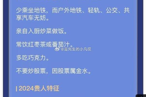不小心泄露生辰八字会带来什么后果 你了解吗