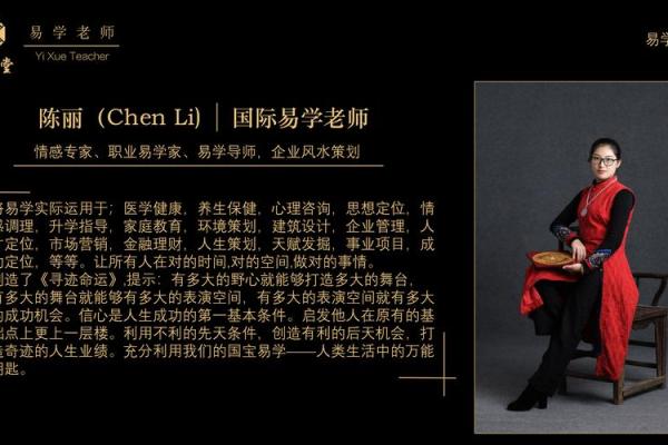 从零开始学风水，龙华家居风水培训机构等你来学