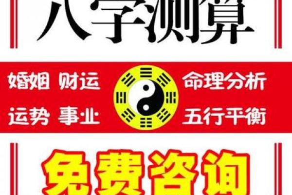 八字算命到底准不准？看完这个视频你就明白