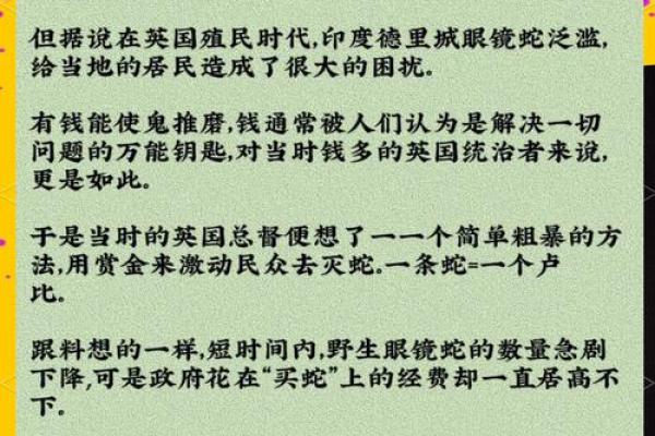 本命年蛇男如何改变消极情绪