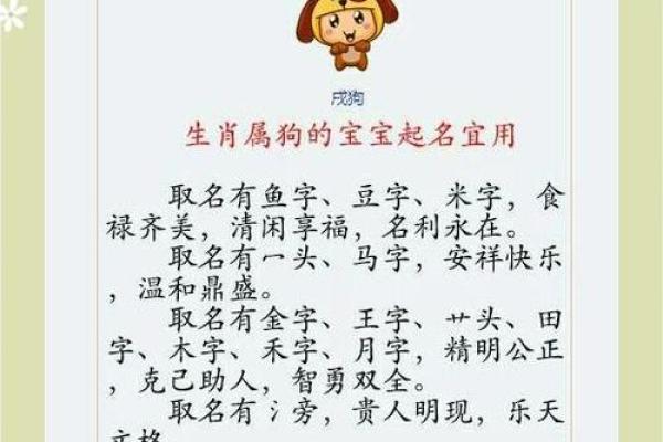 出生羊宝宝起名宝典,打造独特寓意名字 出生羊宝宝起名宝典,打造独特寓意名字