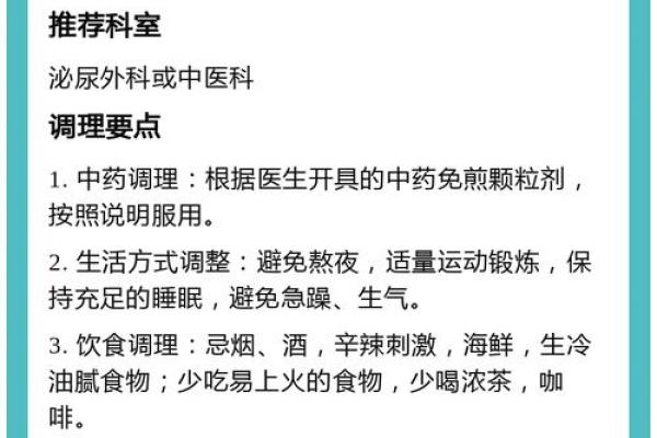 八字纯阳男的优缺点，遇到这些问题你该如何应对