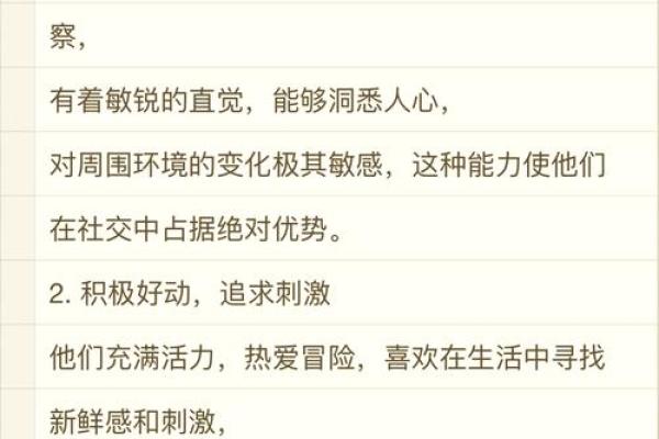 探索女生是水命的深层含义与性格特征