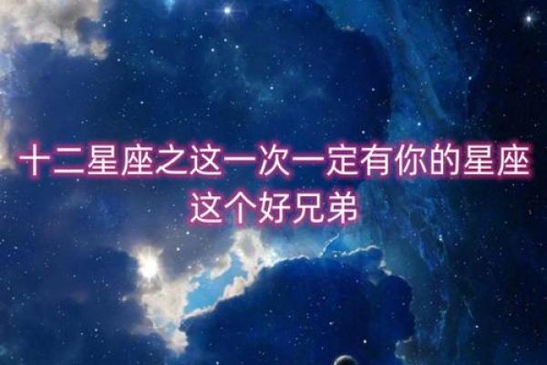 双子座与狮子座的相处之道：激情与智慧的结合