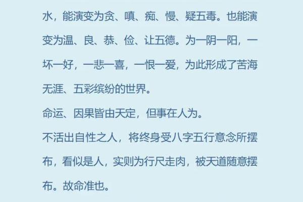 出生的人五行属性是什么?解析五行与命运的关系 出生的人五行属性是什么?解析五行与命运的关系