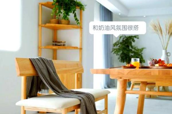 白腊木家居风水：打造和谐生活空间的关键