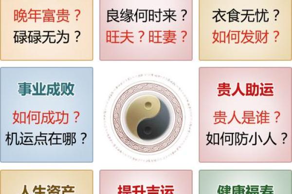 沧字五行属性解析，如何影响命运与运势