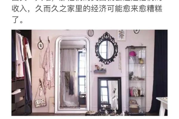 废旧手机堆积可能带来的家居风水隐患
