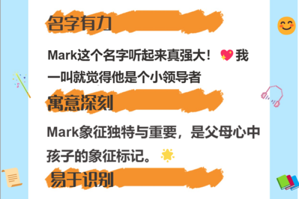 如何为宝宝起一个既有意义又易于发音的名字 如何为宝宝起一个既有意义又易于发音的名字