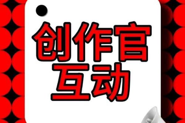 成语巧用：为公司命名增添无限可能