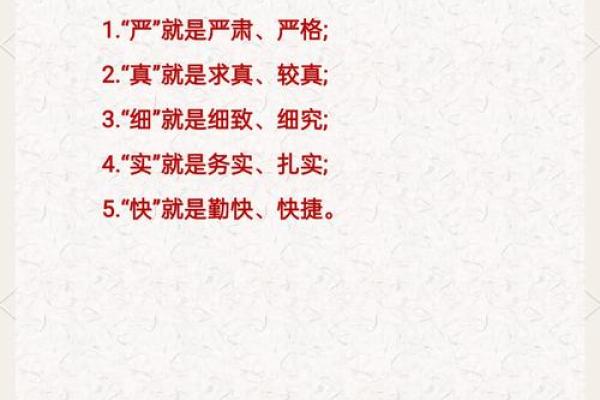 避免这些办公室风水禁忌，助你事业蒸蒸日上