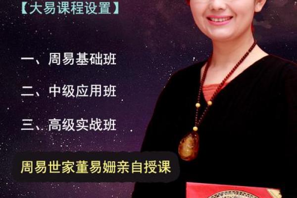 打造和谐家居风水 从这堂视频课开始