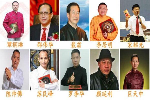 白蜡金命人的独特命运：命理与性格的关系