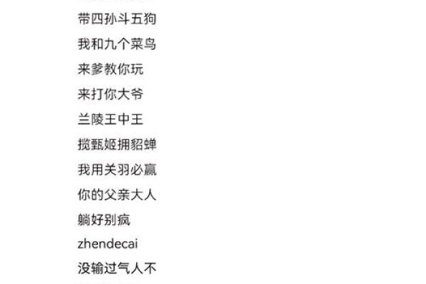创造有趣外号，笑翻全场的最佳名字推荐