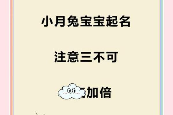 如何为未出生的宝宝起个寓意深远的名字 如何为未出生的宝宝起个寓意深远的名字