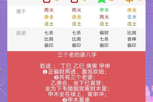 揭秘八字真言咒：让你生活更加顺利的神秘力量