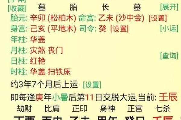 如何辨别什么命是好命？从五个方面分析
