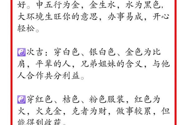 春季五行克制关系解读，掌握这些让你事半功倍