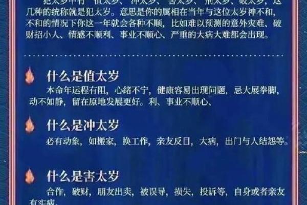 本命年蛇男如何提升自信心与决策能力