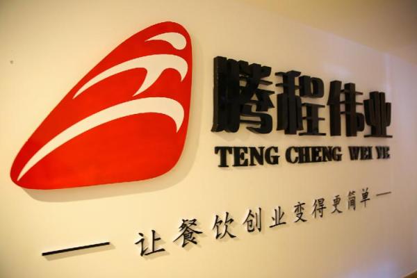 餐饮技术管理公司命名创意与技巧解析