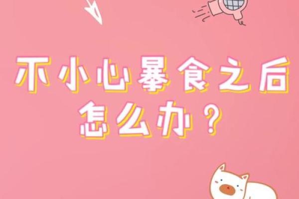 八字不清怎么办？教你如何解决这一困扰问题
