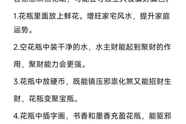 办公环境与属相的风水关系 解锁职场好运秘籍