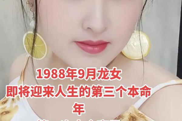 龙女本命年如何增强自信心