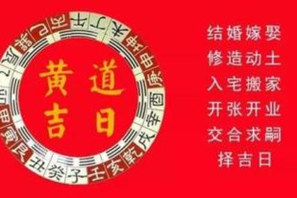 成都家居风水禁忌你知道多少