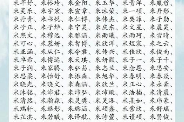 安康网为宝宝起名提供专业建议与创意 安康网为宝宝起名提供专业建议与创意