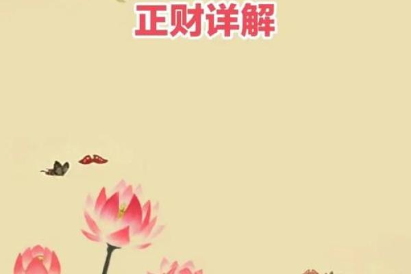 从生辰八字盘看你的事业运势和财富潜力