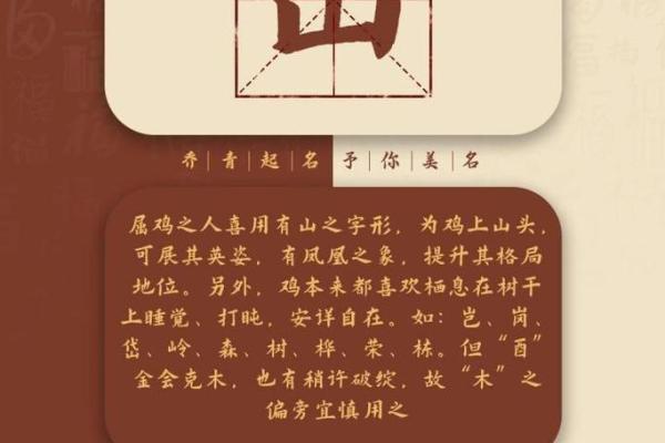 鸡宝宝女孩起名指南:取个寓意美好的名字 鸡宝宝女孩起名指南:取个寓意美好的名字