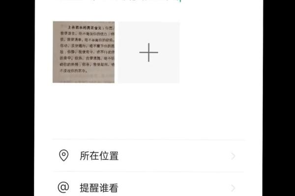 八字翻命理解析，让你了解自己真正的优势
