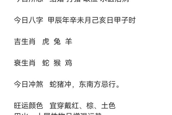 羊虎性格对比：是否能和谐相处