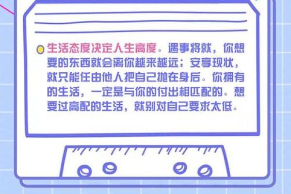羊女本命年如何在健康上做出积极改变