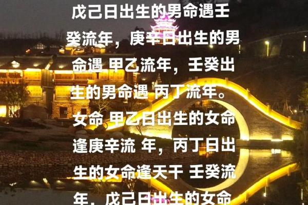 男命双桃花，情感多变的命理特征