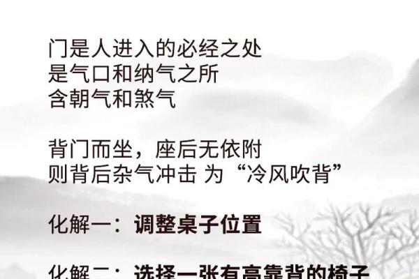 打造好运办公桌风水阵的五大要点