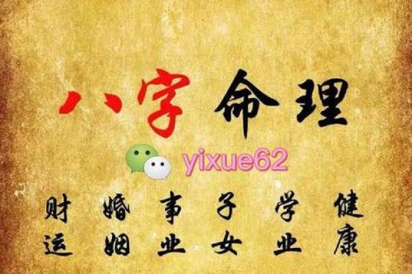算命生辰八字真的能预测未来吗？揭秘背后的真相