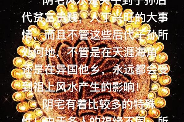 柏厨家居风水传说与家居风水的完美融合