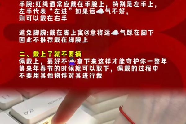 本命年蛇男如何实现事业突破