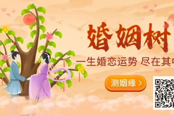 男命双桃花，是否预示着命中的两段爱情