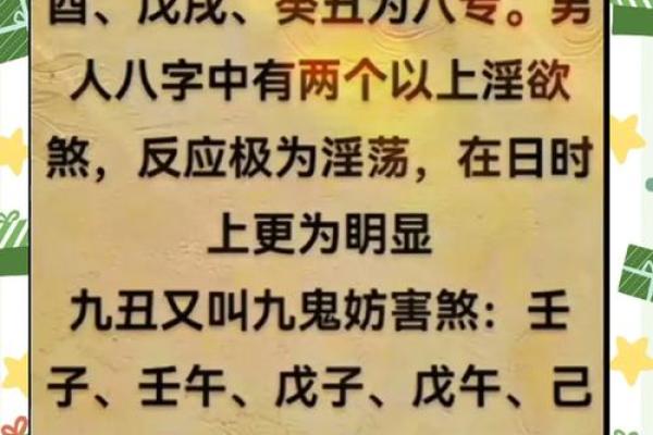 你知道八字重对人生的影响有多大吗？