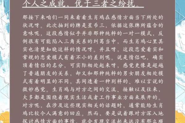 今年属鸡宝宝起名建议与注意事项解析