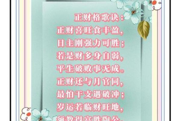 八字揭示老婆长相的秘密，你知道吗？