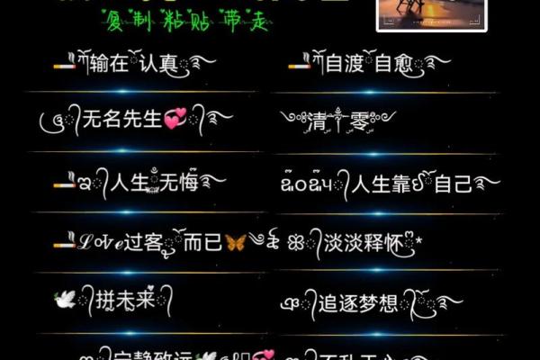 霸气抖音名字推荐 让你在人群中脱颖而出